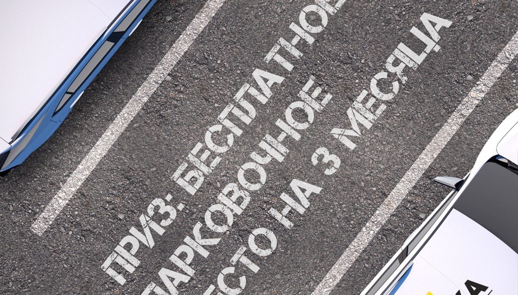 Всем Арендаторам МФЦ «FАБРИКА»! Отличная новость мы решили разыграть среди действующих арендаторов МФЦ «FАБРИКА» одно бесплатное парковочное место на целых 3 месяца.Каждому арендатору мы присвоим номерок и 22.04.2022 г. проведём розыгрыш, где, с помощью генератора случайных чисел, определим победителя и вручим ему полезный приз.Что требуется от арендаторов? Несколько очень простых действий: почаще отмечать и упоминать наш группу @fabrikamfc в своих социальных сетях.Спешите! Розыгрыш уже 22 Апреля.