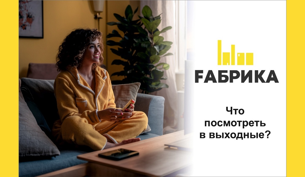 1. “Эрин Брокович” (2000 год)Эрин Брокович – это реальный персонаж, мать-одиночка из Калифорнии. Ей удалось без юридического образования выиграть серьезное дело против компании Pacific Gas & Electric, последствия от деятельности которой, годами пагубно влияла на здоровье живущих рядом людей. 2. “По половому признаку” (2018 год)Сняла его режиссер Мими Ледер (первая женщина, которая поступила и окончила высшую школу Американского института киноискусства). В его основе – история жизни судьи Верховного суда США Рут Бейдер Гинзбург, которая начинала строить карьеру в далекие 1950-е, когда женщин не то, что на юридическую работу, а даже на учебу брали крайне неохотно. 3. “Дикая” (2014 год)Шерил Стрэйд в одиночку пошла в 1100-мильный поход по тропе Тихоокеанского хребта, чтобы избавиться от переживаний по поводу недавнего развода и смерти матери. 4. «Скрытые фигуры» (2006)Шестидесятые. Процветает гендерное неравенство. Главные героини — афроамериканки на этапе зарождения основ расового равноправия. Зашкаливающий уровень напряжения. 5. «Все еще Элис» (2014)Многодетная мама, успешная преподавательница лингвистики и заботливая жена. Диагноз – деменция. Драма о том, как человек постепенно и безвозвратно теряет всё, что было дорого. Кроме одного — любви. Видимо, она и помогает Элис всё ещё быть Элис. 
