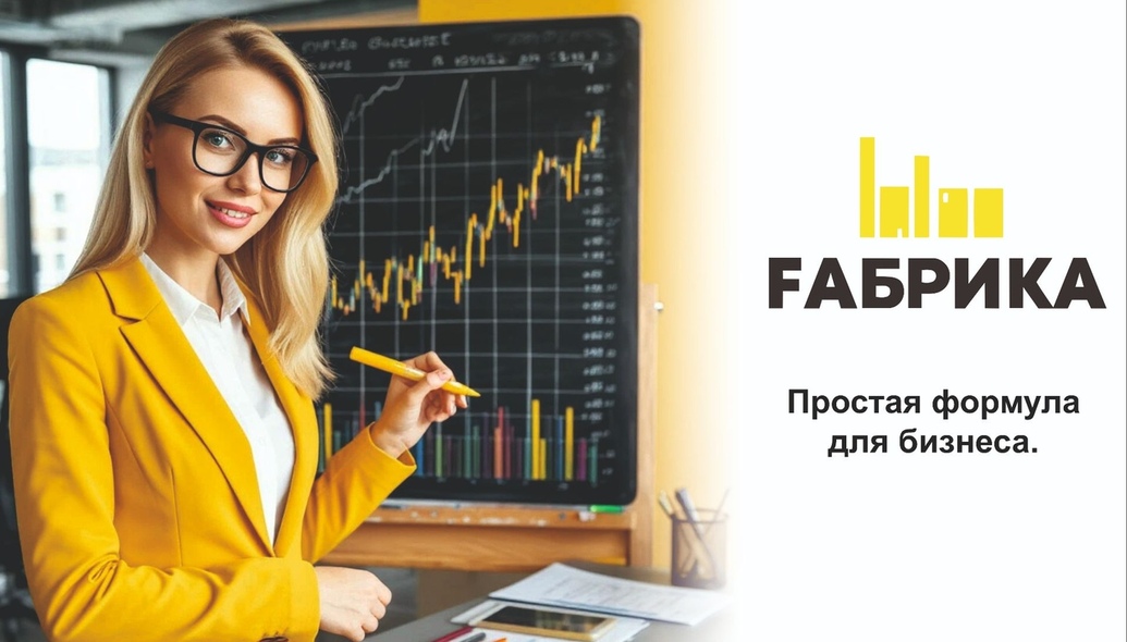 Как рассчитать окупаемость торговой площади: простая формула для бизнеса