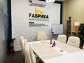 VIP переговорная комната